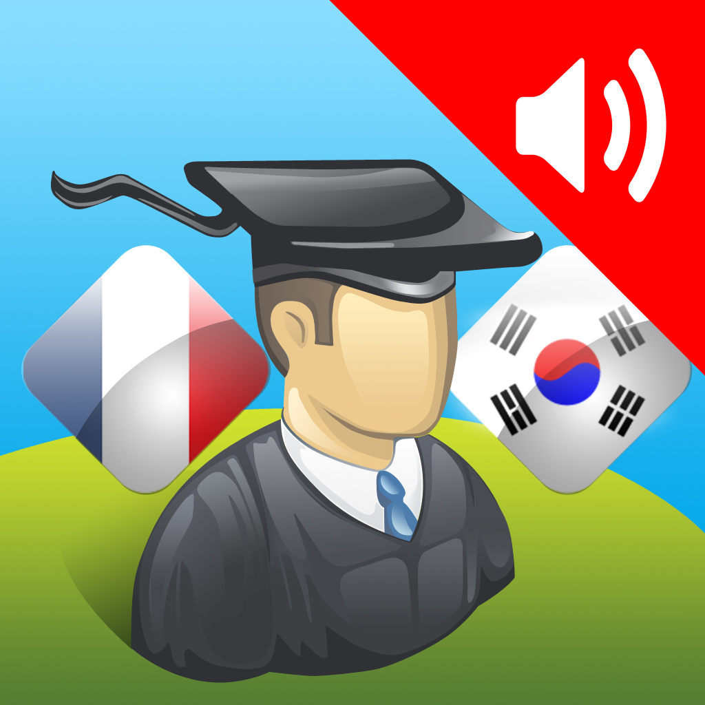 프랑스어 학습 - AccelaStudy® - Renkara Media Group, Inc.